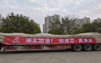 復(fù)工第二天，三達(dá)膜往湖北運(yùn)送急需膜備件！